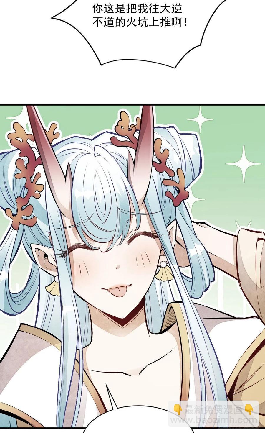 第75话-第77话