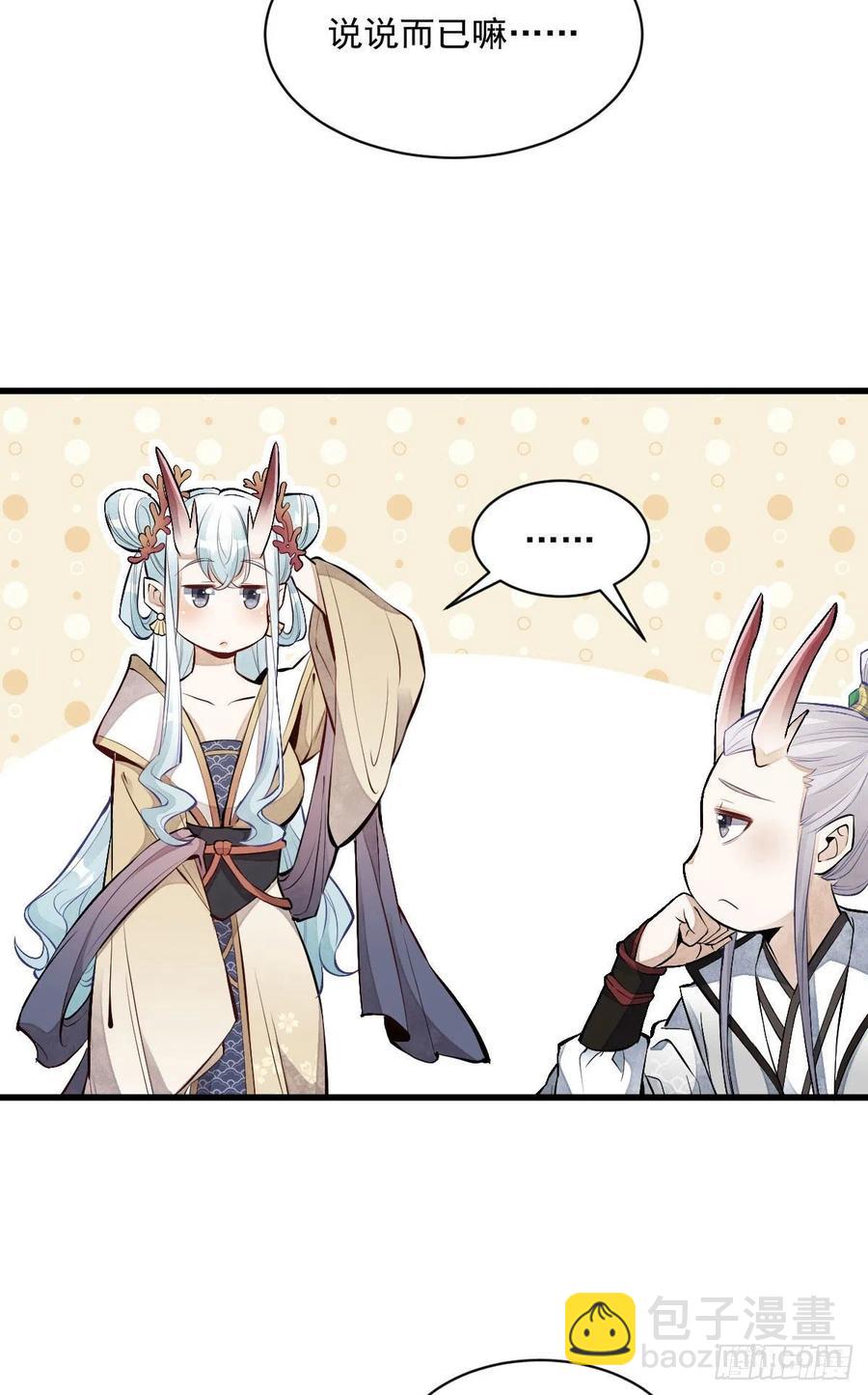 第75话-第77话