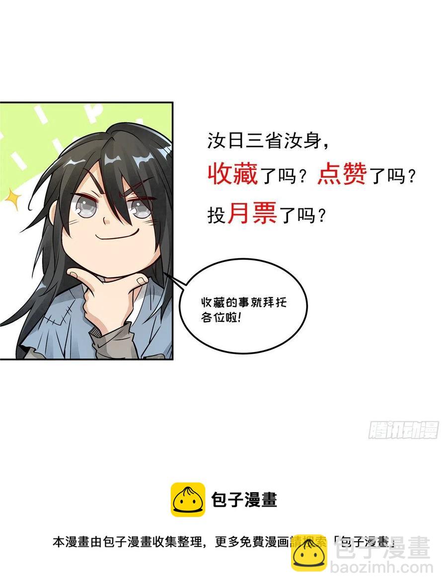 第75话-第77话