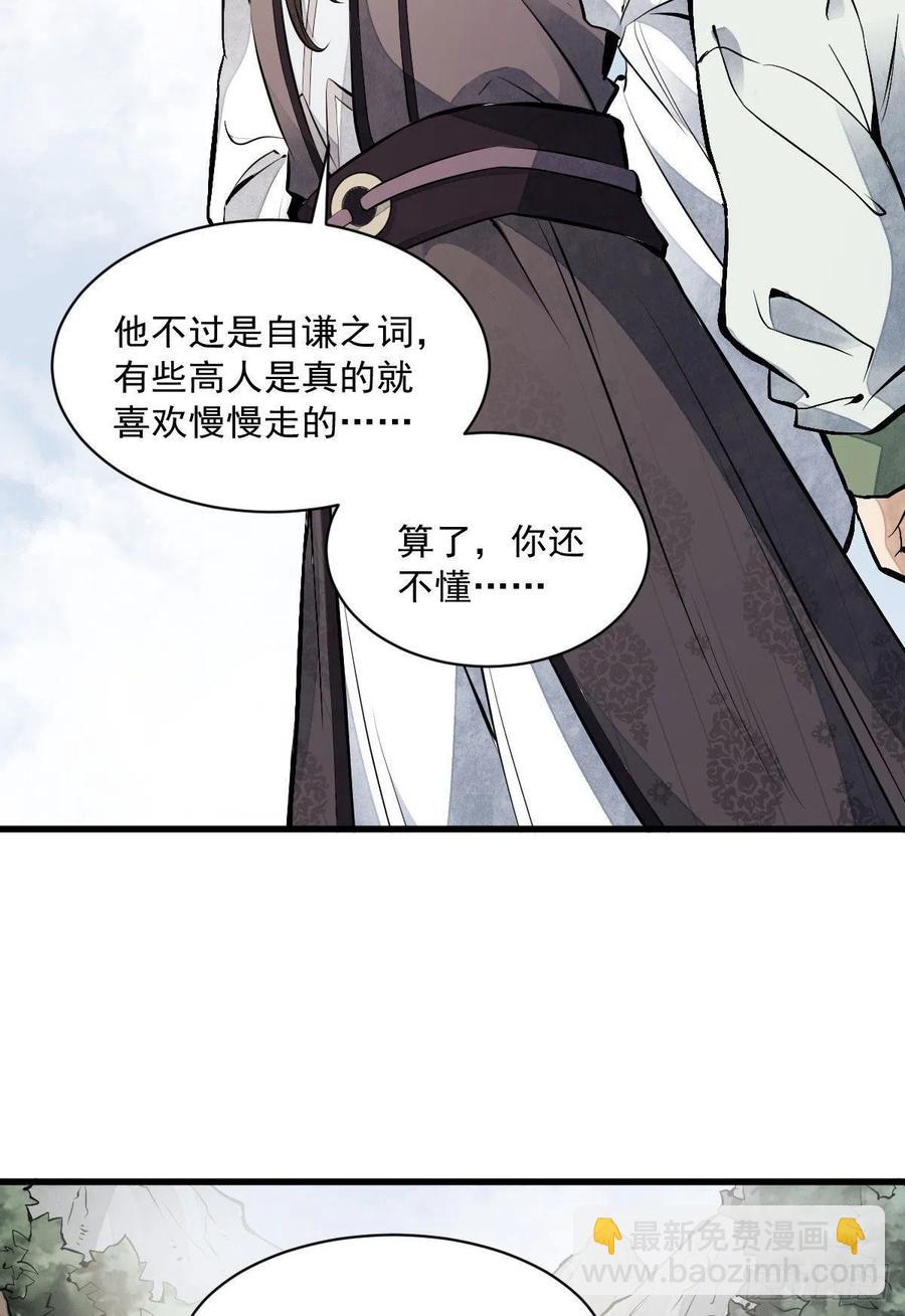 第75话-第77话