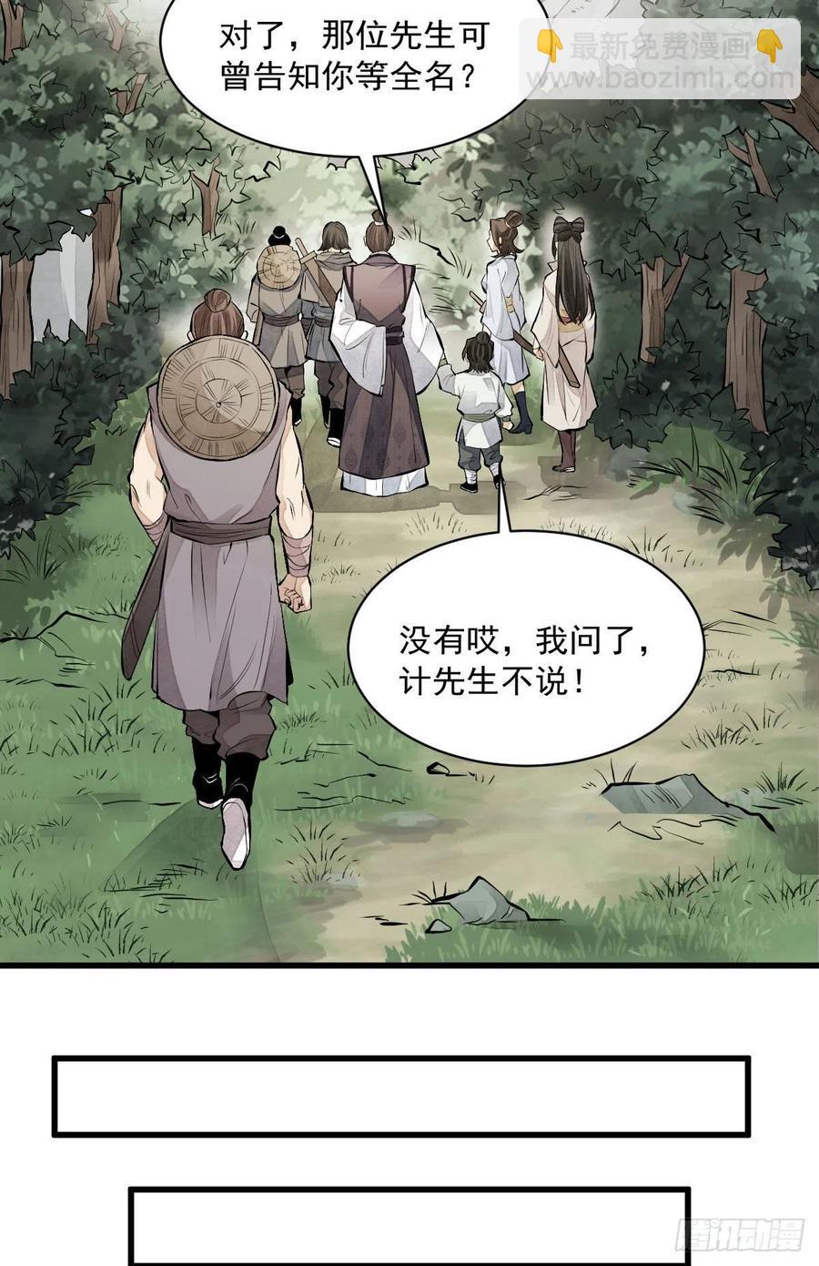 第75话-第77话