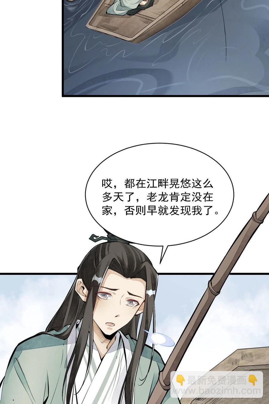 第75话-第77话