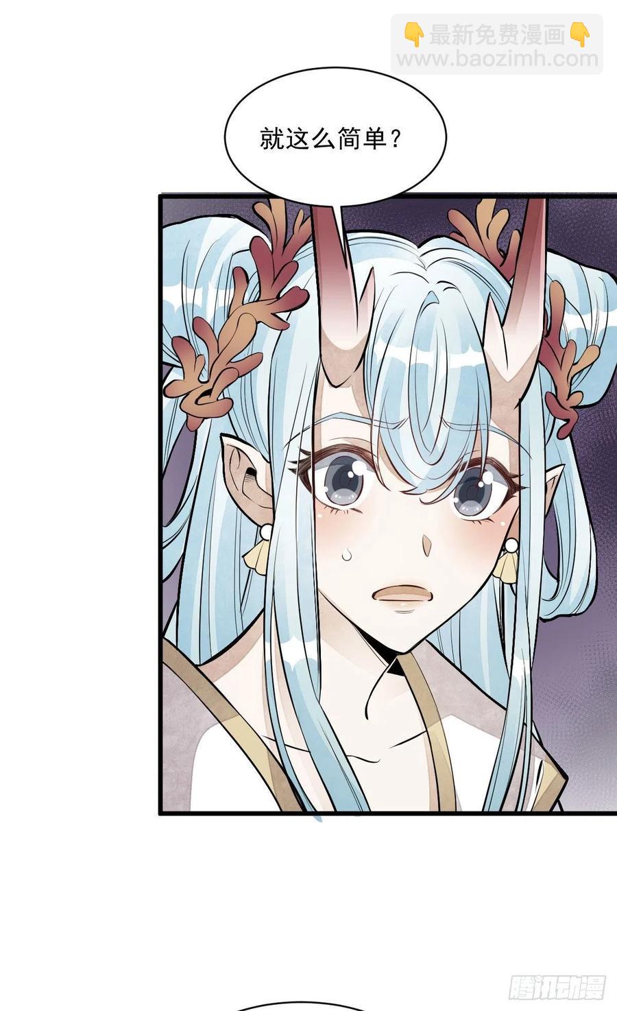 第77话(1/2)-第79话