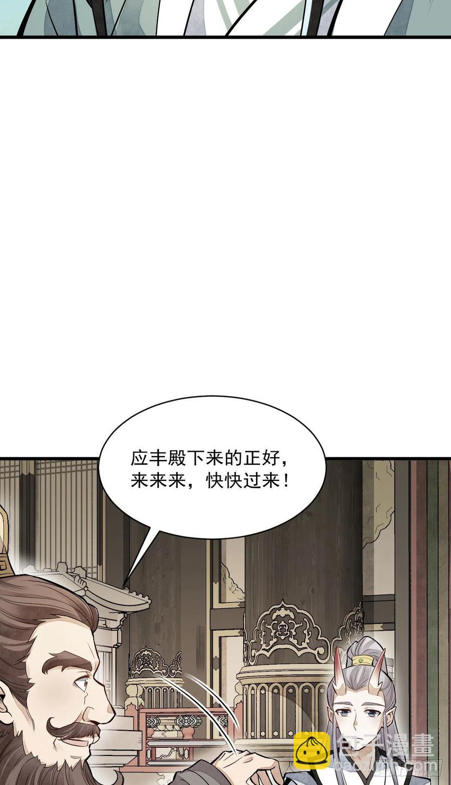 第77话(1/2)-第79话