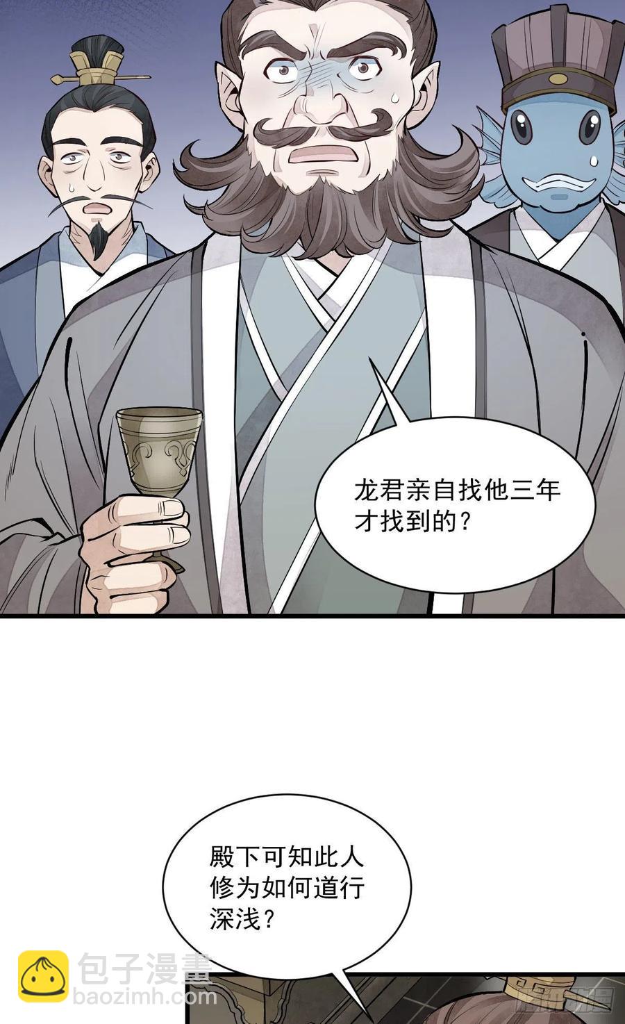 第77话(1/2)-第79话