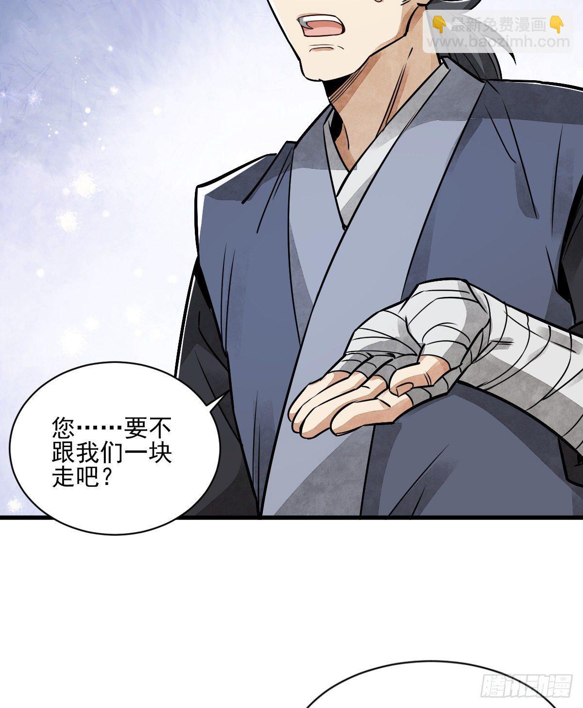 第8话(1/2)-第9话