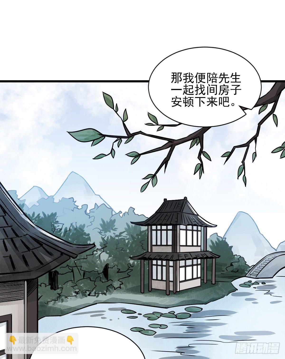 第8话(1/2)-第9话