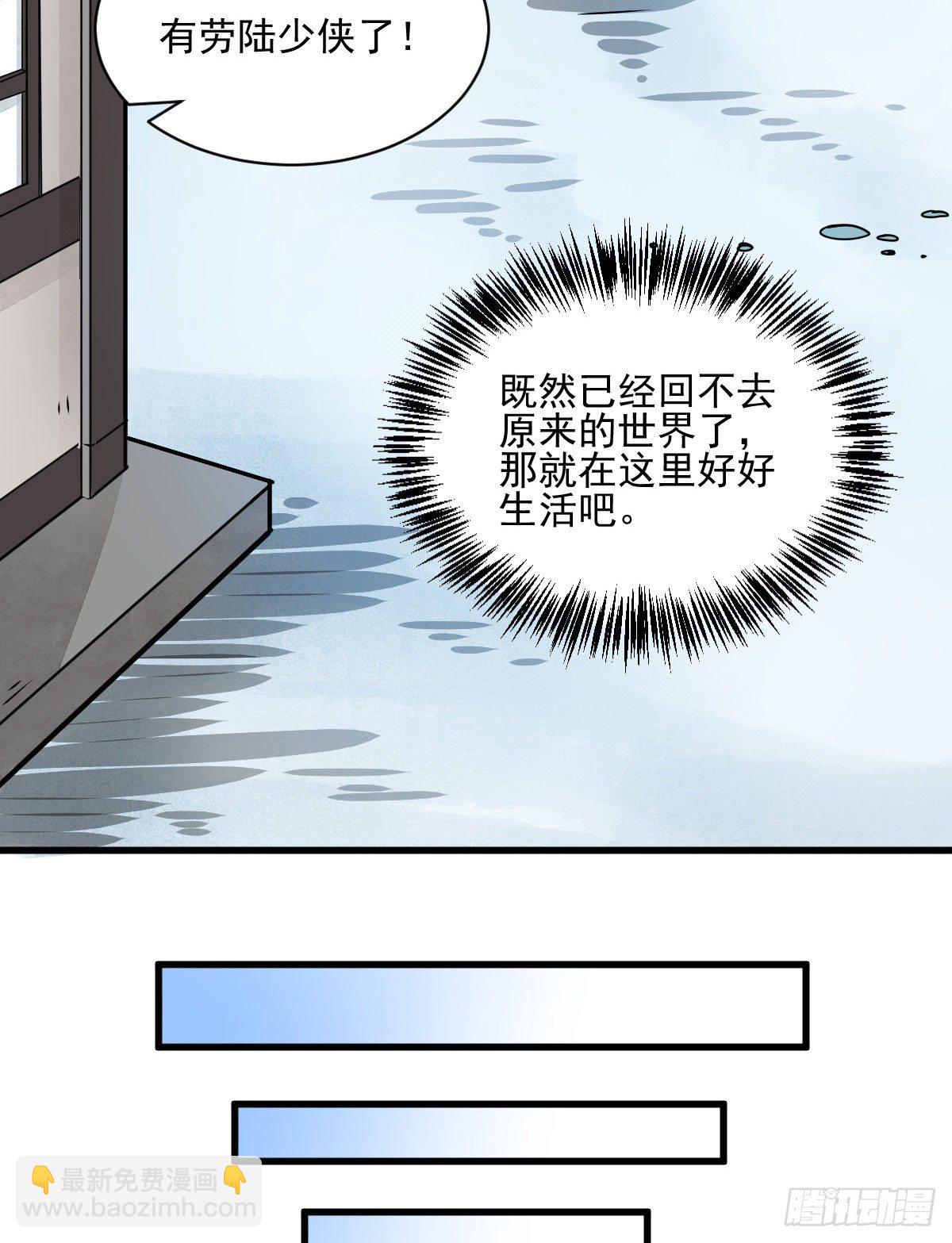 第8话(1/2)-第9话