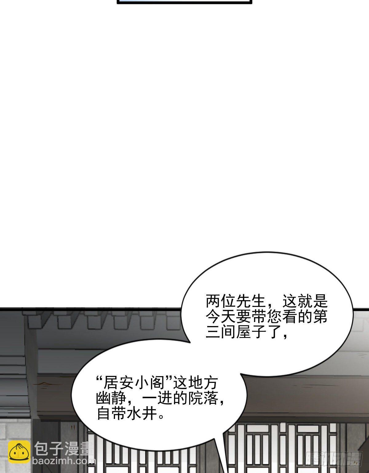 第8话(1/2)-第9话