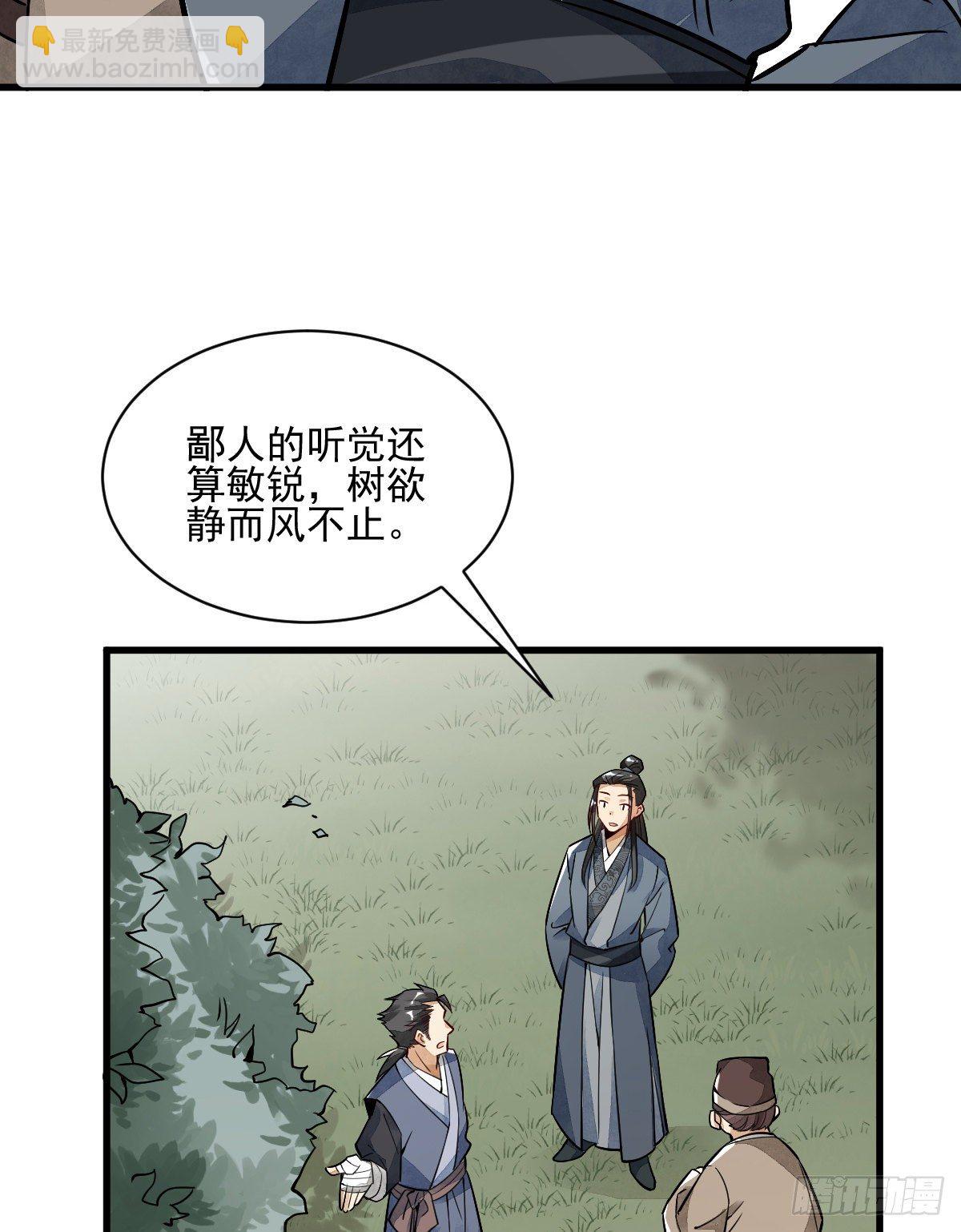 第8话(1/2)-第9话