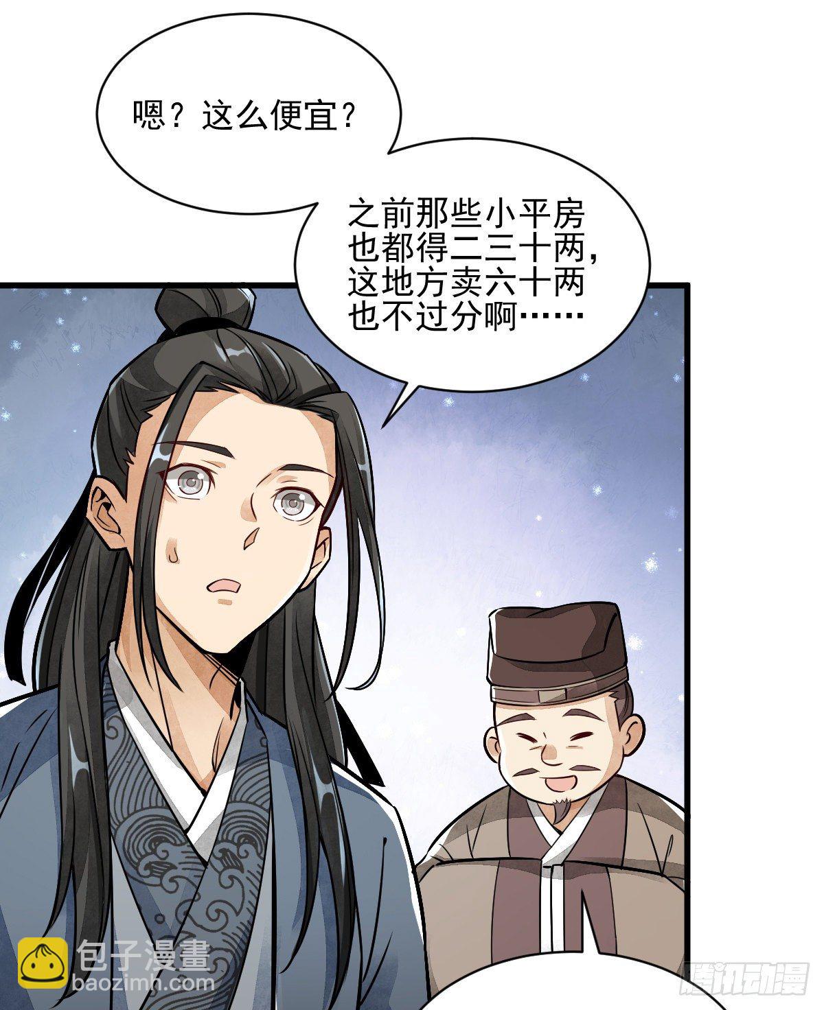 第8话(1/2)-第9话