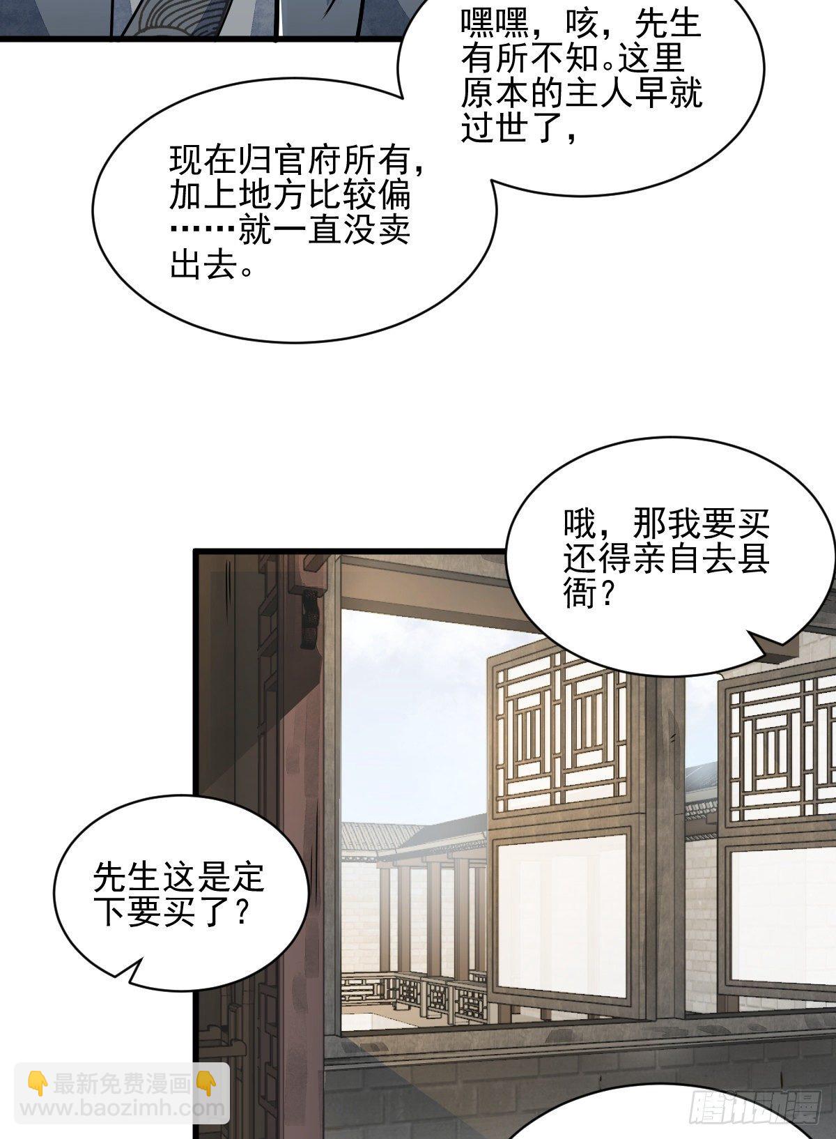 第8话(1/2)-第9话