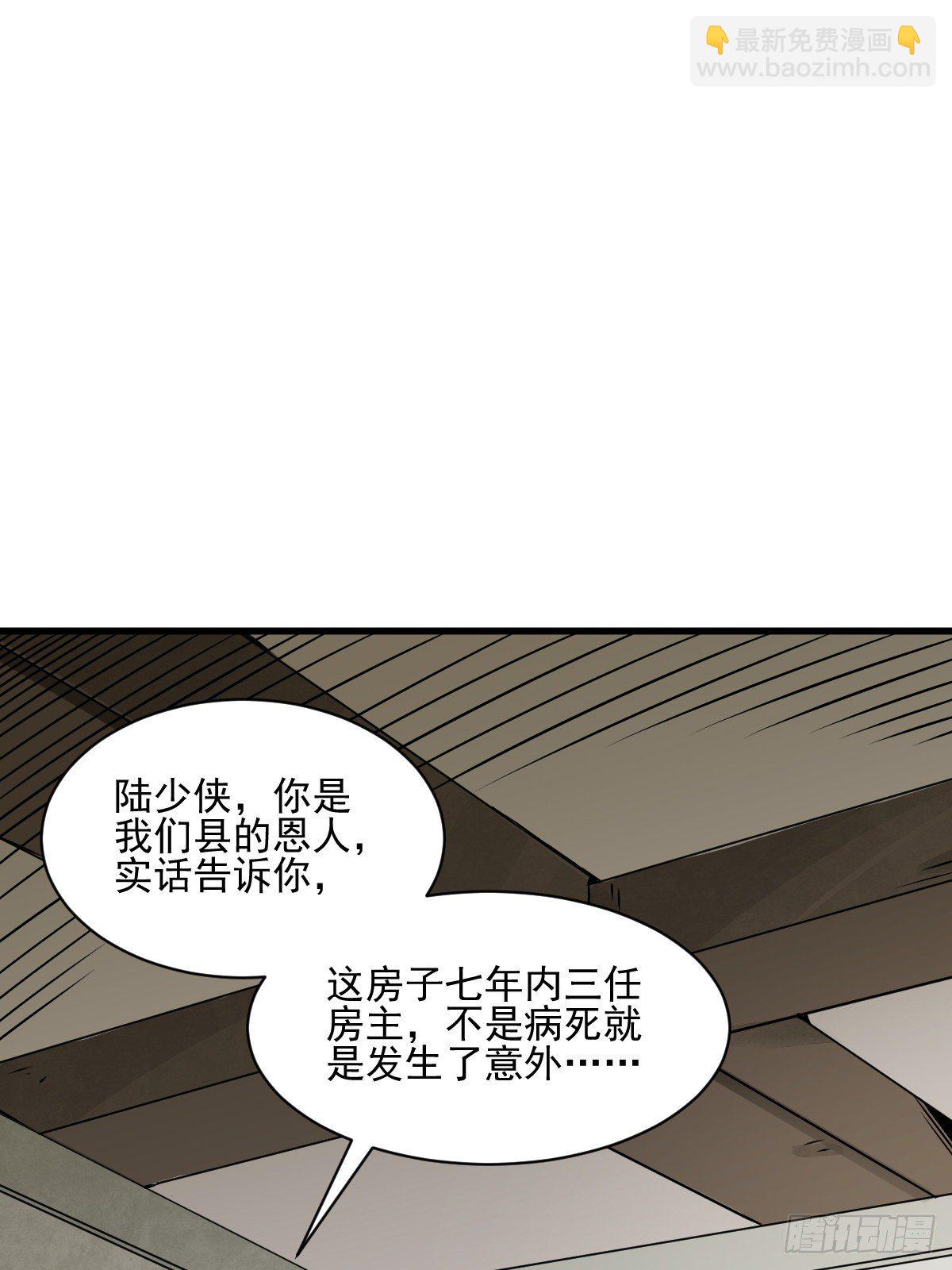 第8话(1/2)-第9话
