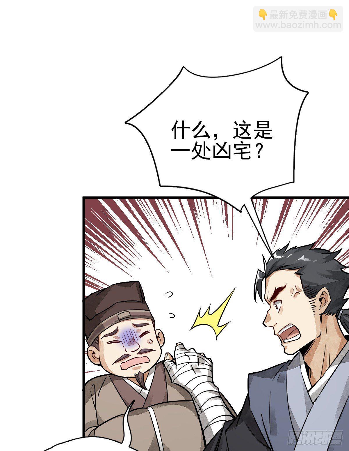 第8话(1/2)-第9话