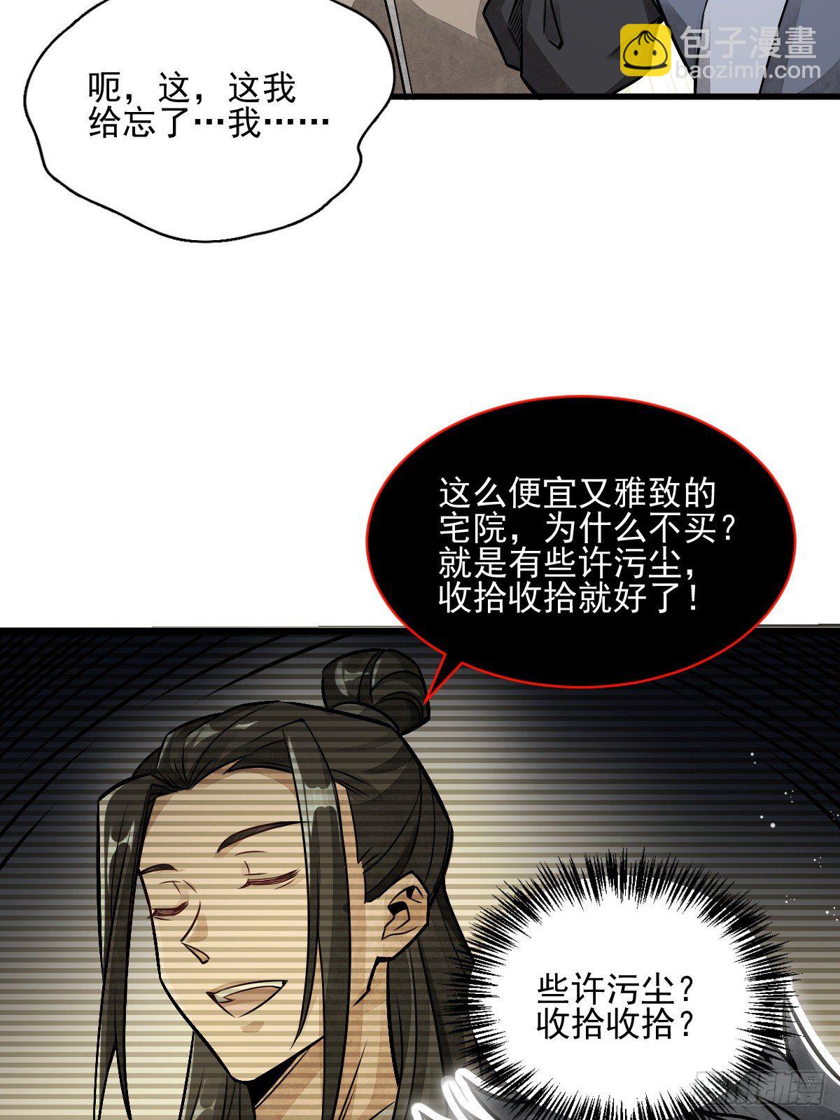第8话(1/2)-第9话