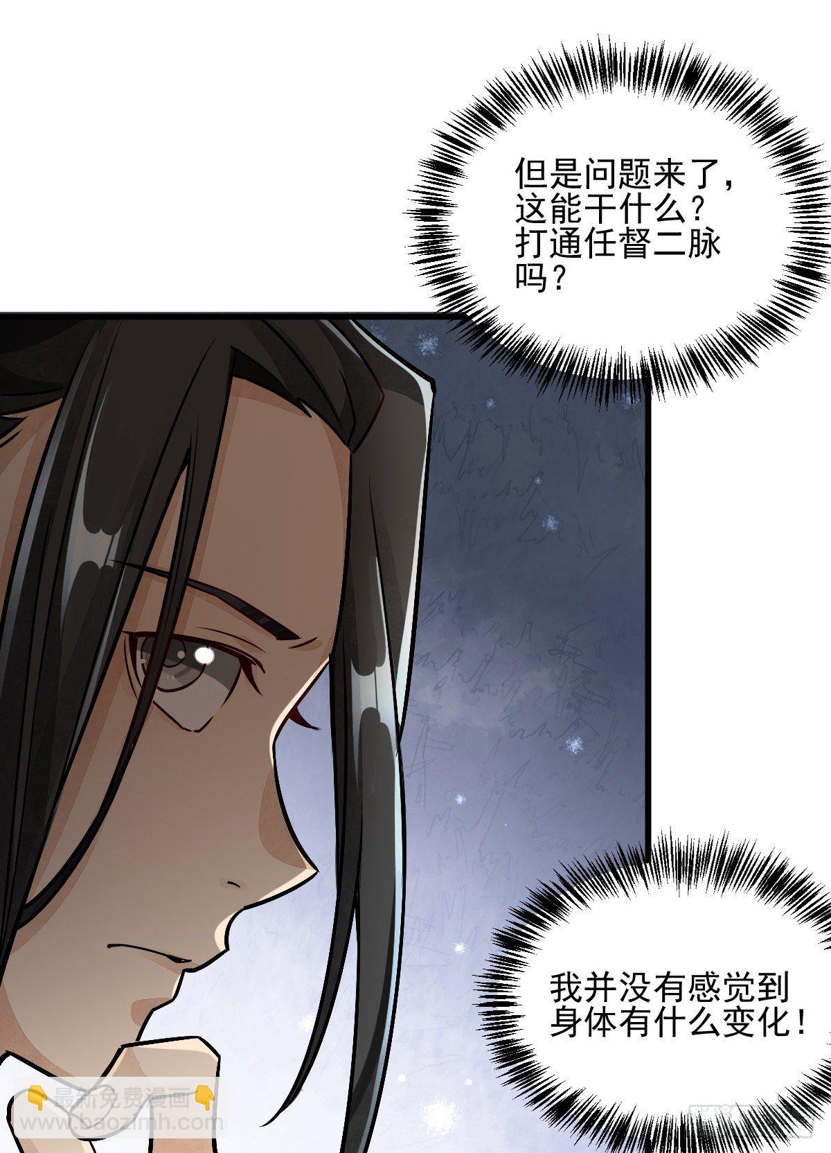 第8话(1/2)-第9话