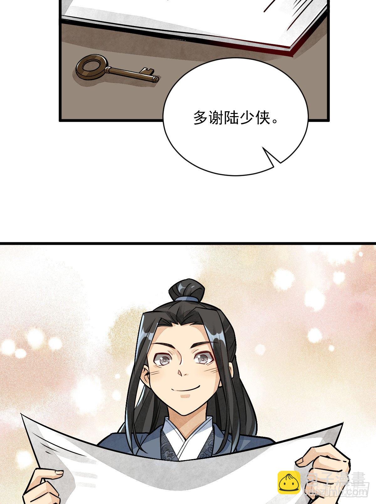 第8话(1/2)-第9话