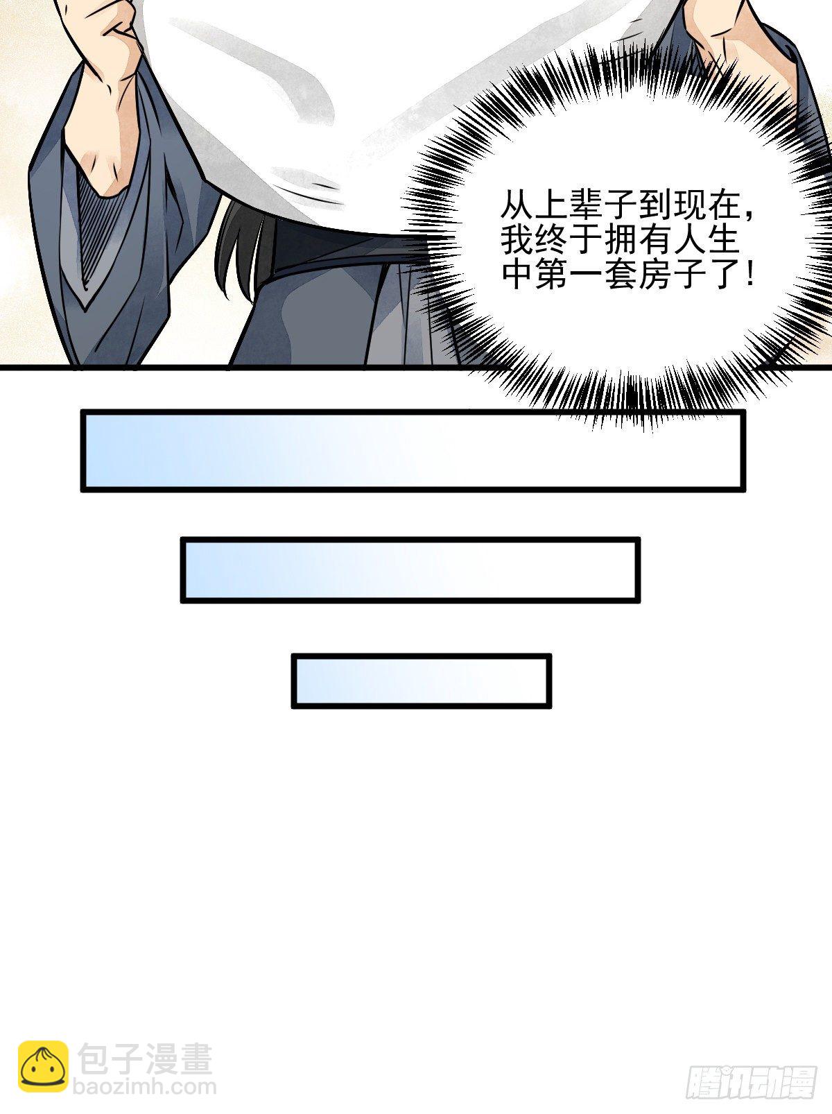 第8话(1/2)-第9话