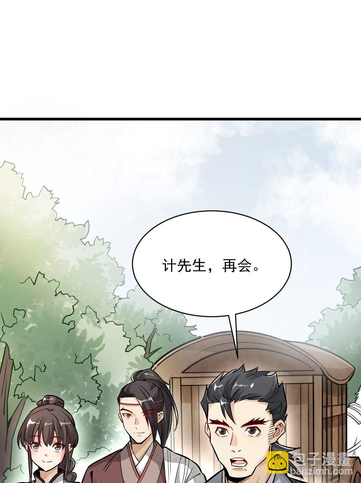第8话(1/2)-第9话