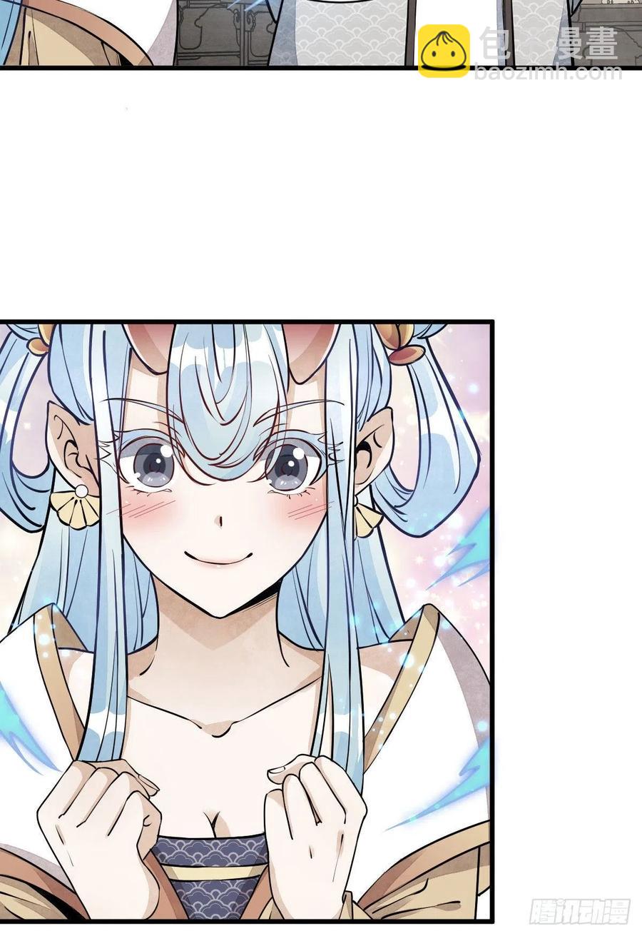 第79话(1/2)-第81话