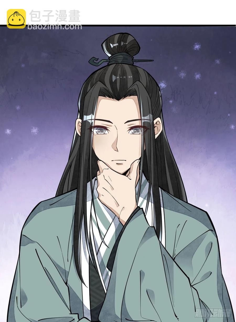 第79话(1/2)-第81话