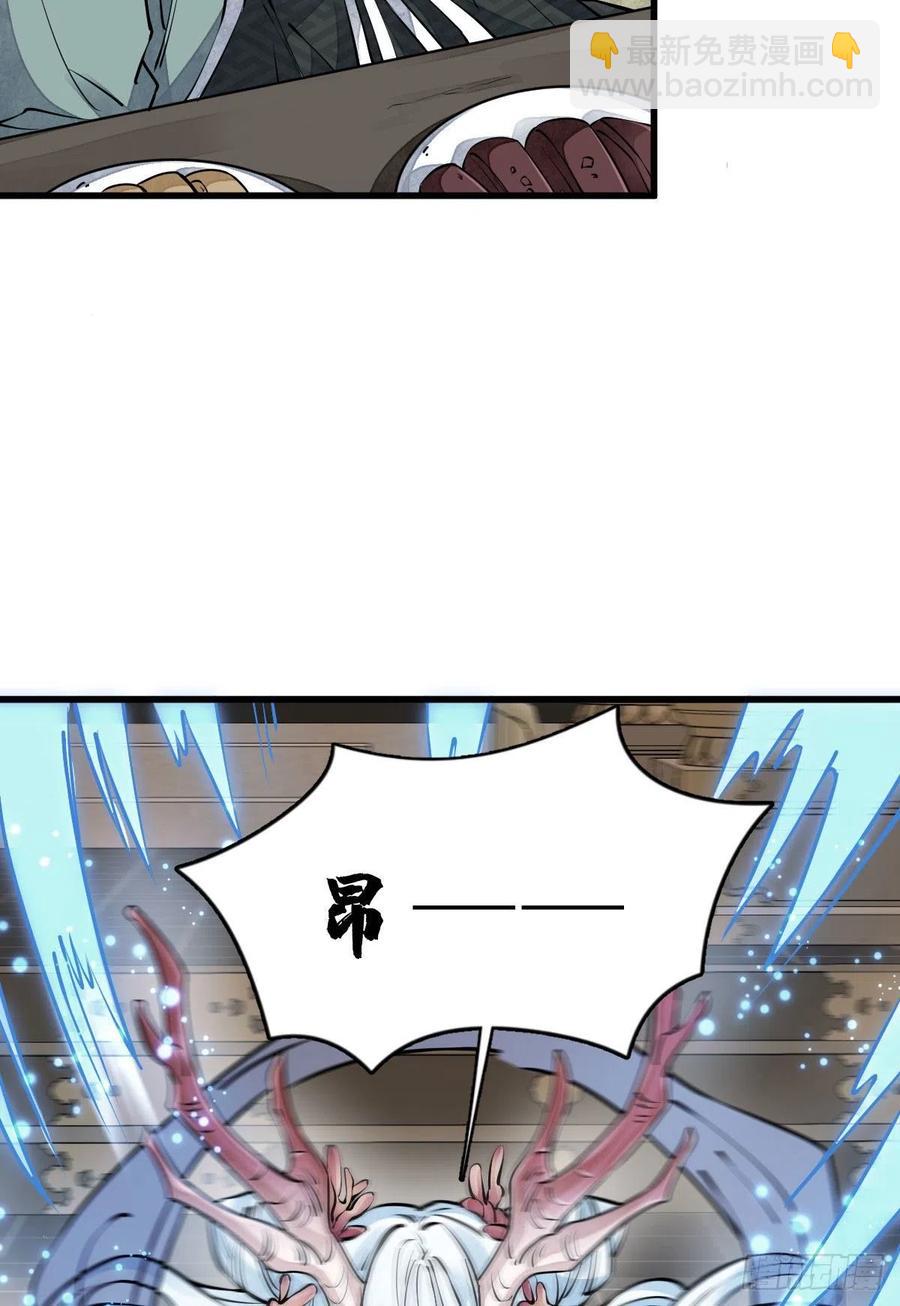 第79话(1/2)-第81话