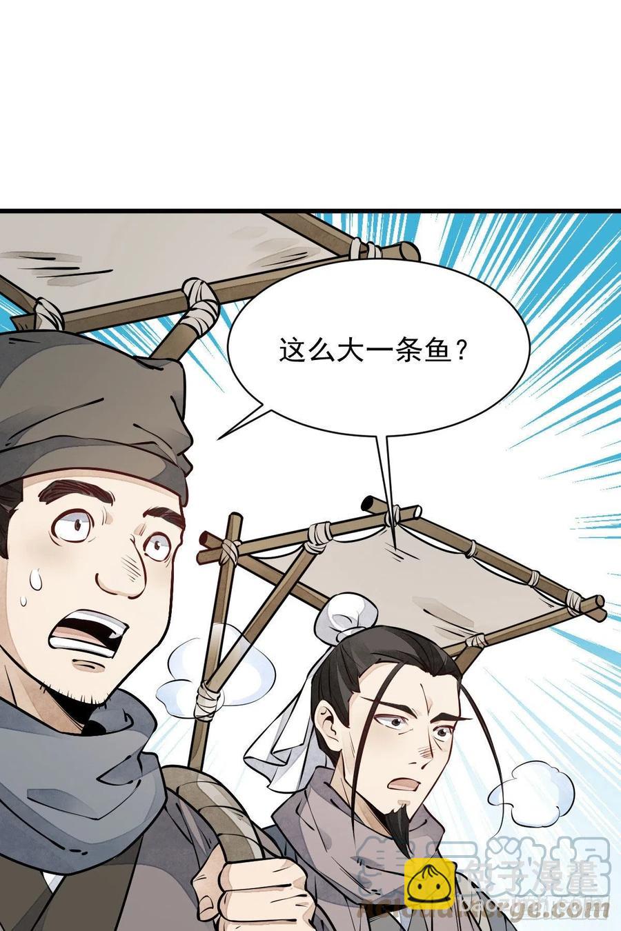 第81话(1/2)-第83话