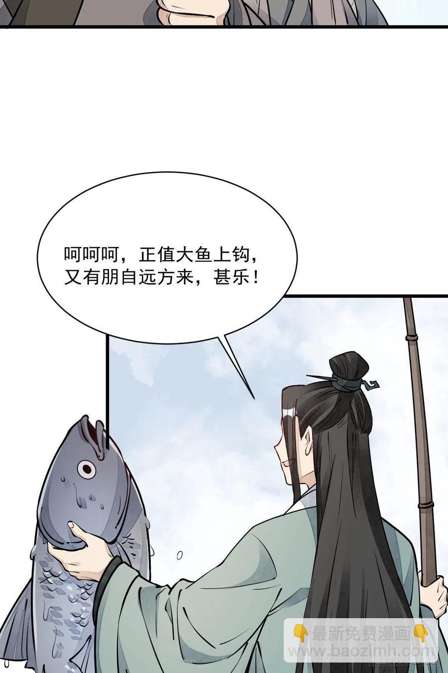 第81话(1/2)-第83话