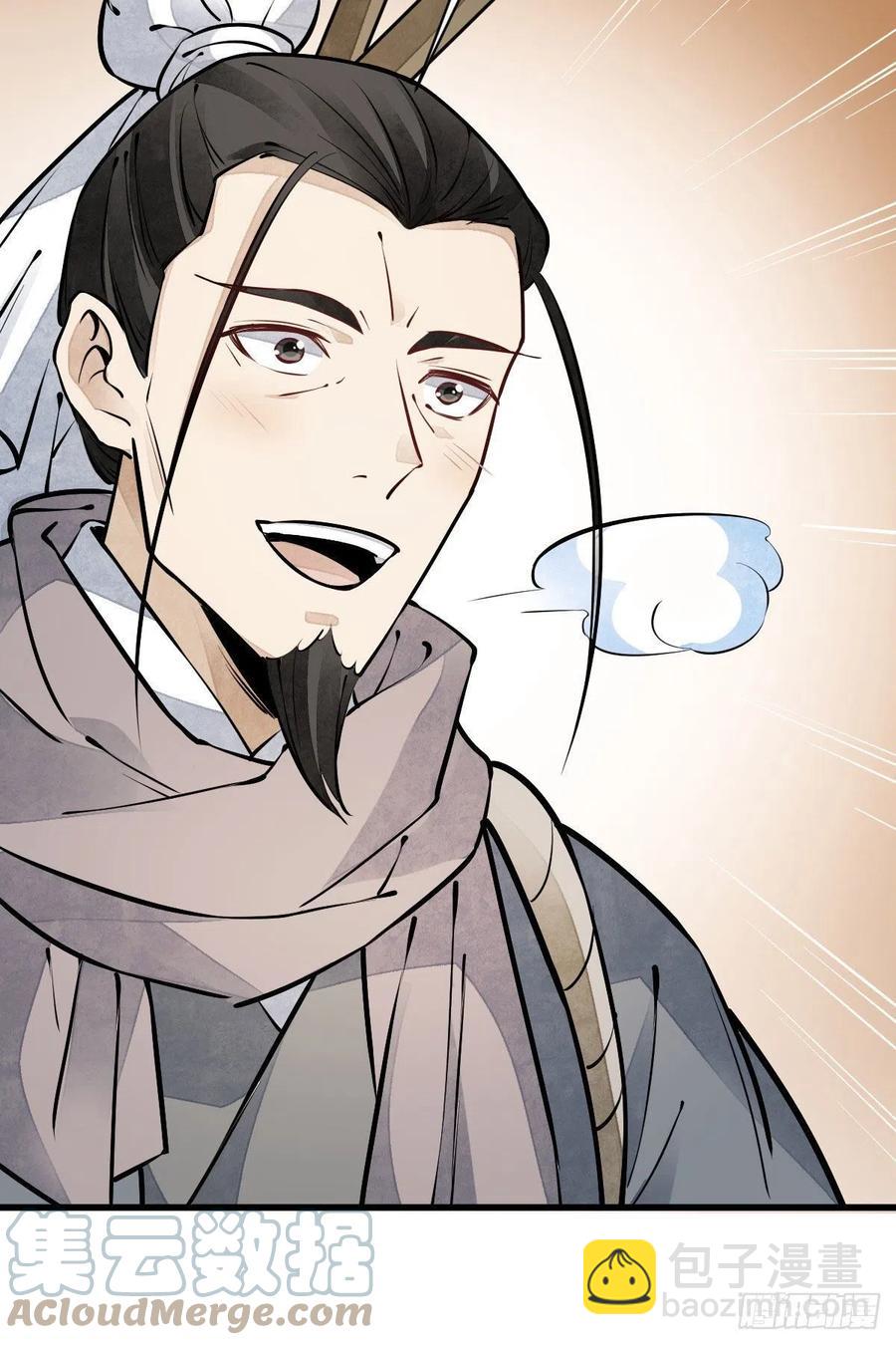 第81话(1/2)-第83话