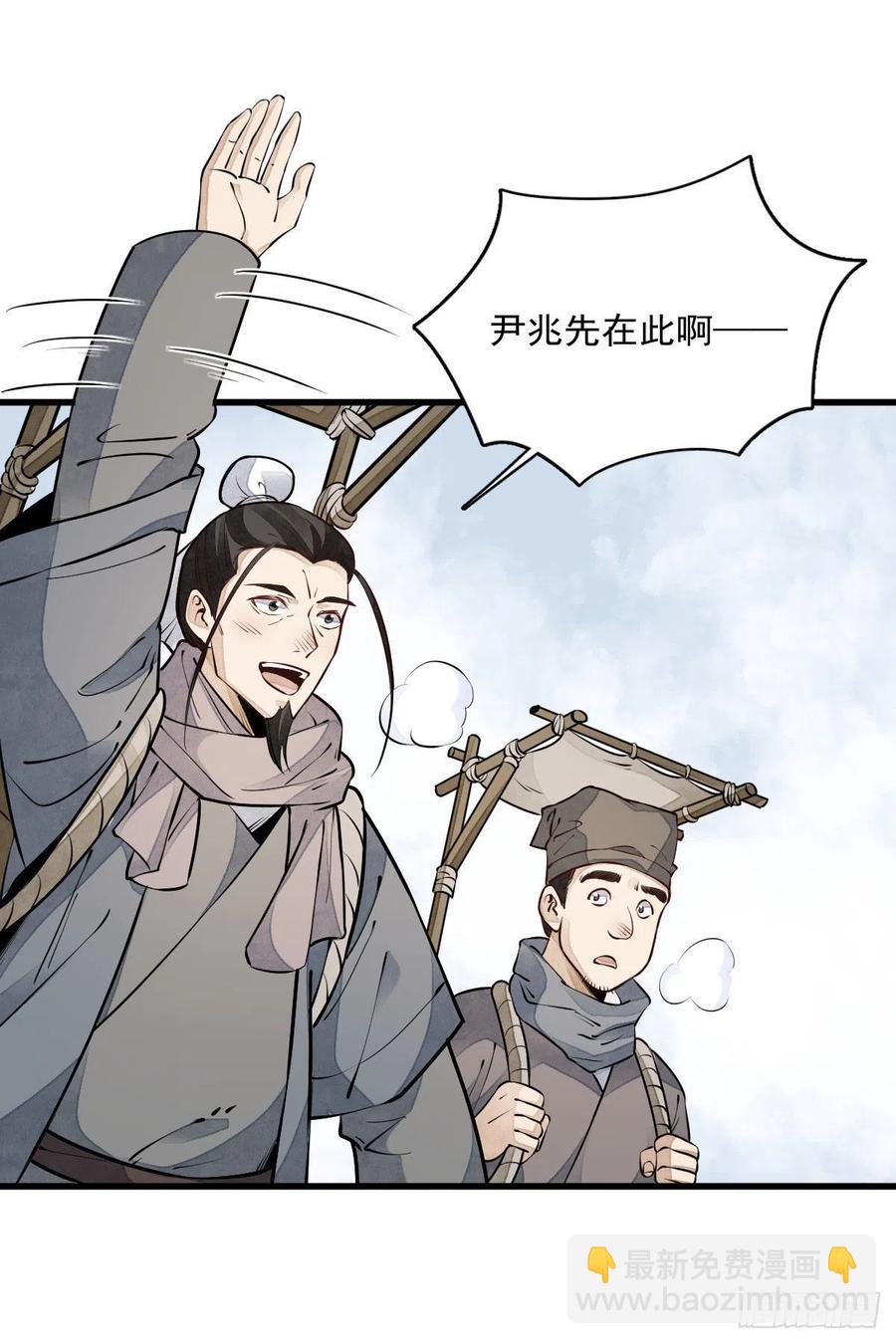 第81话(1/2)-第83话