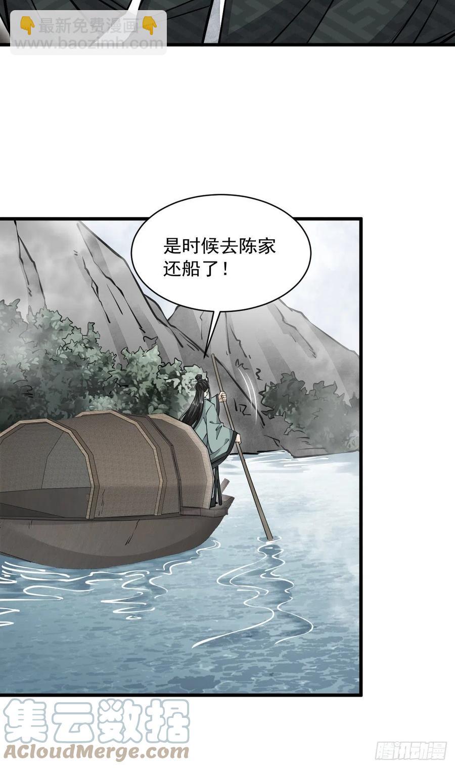 第83话-第85话