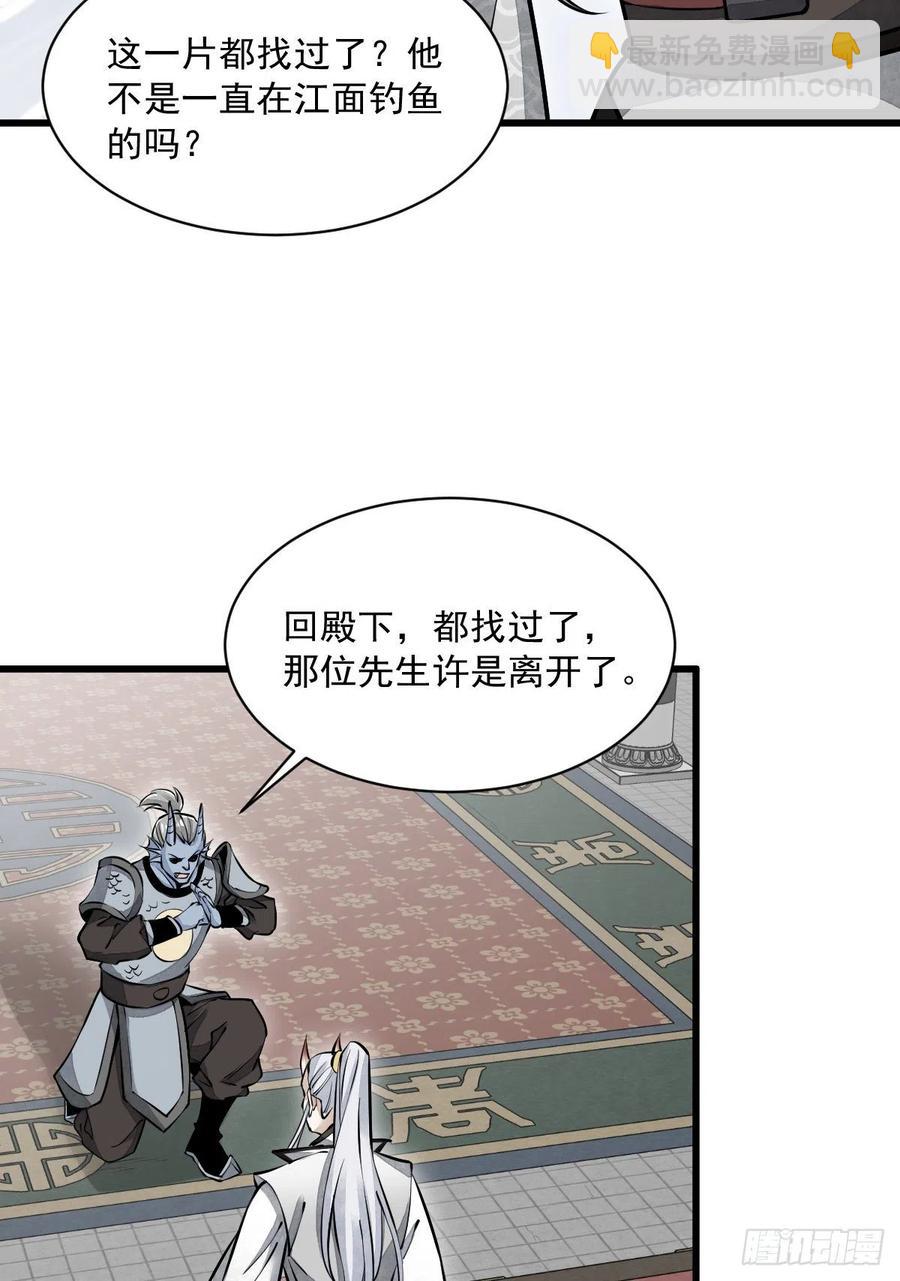 第83话-第85话
