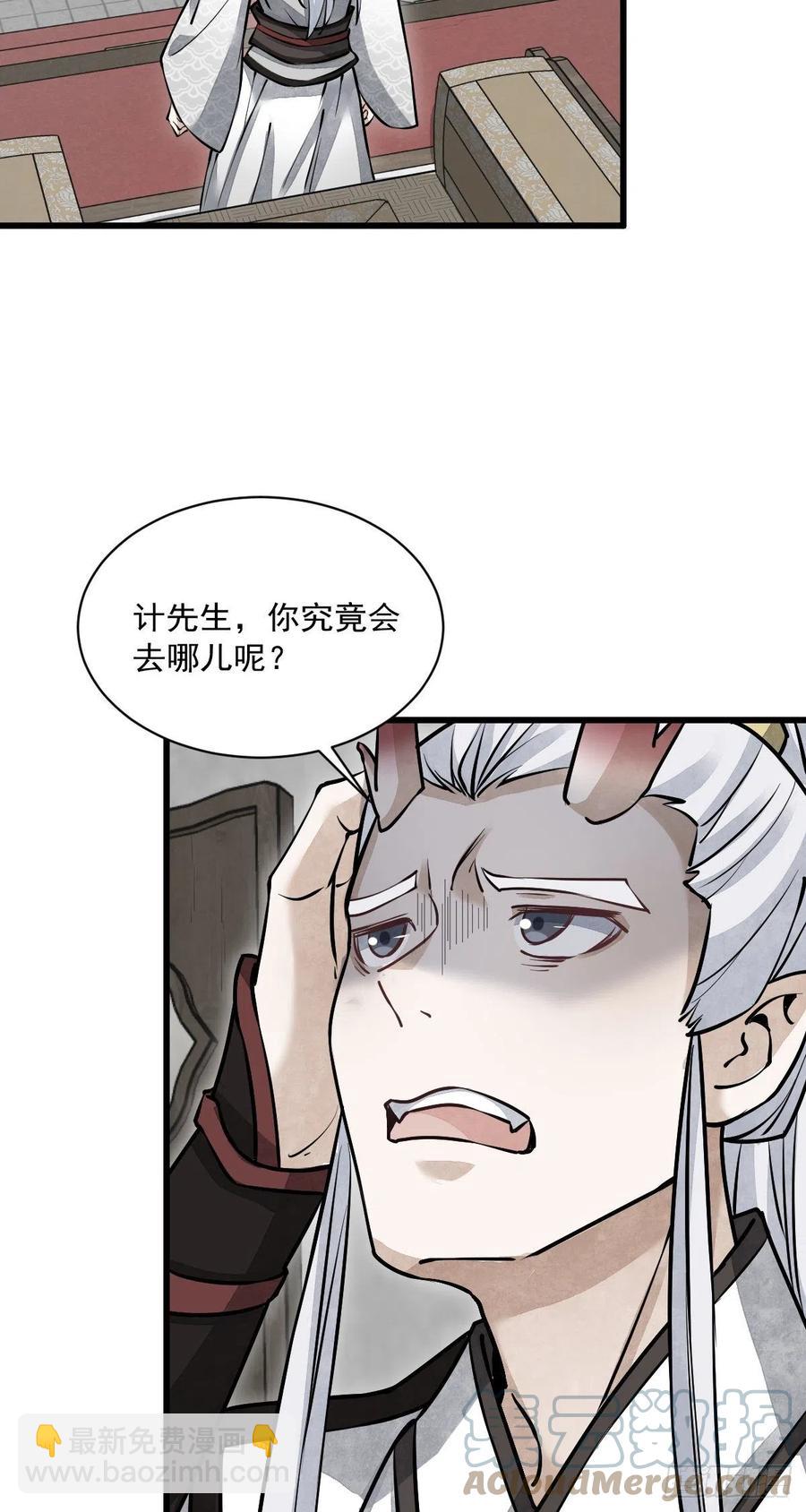 第83话-第85话