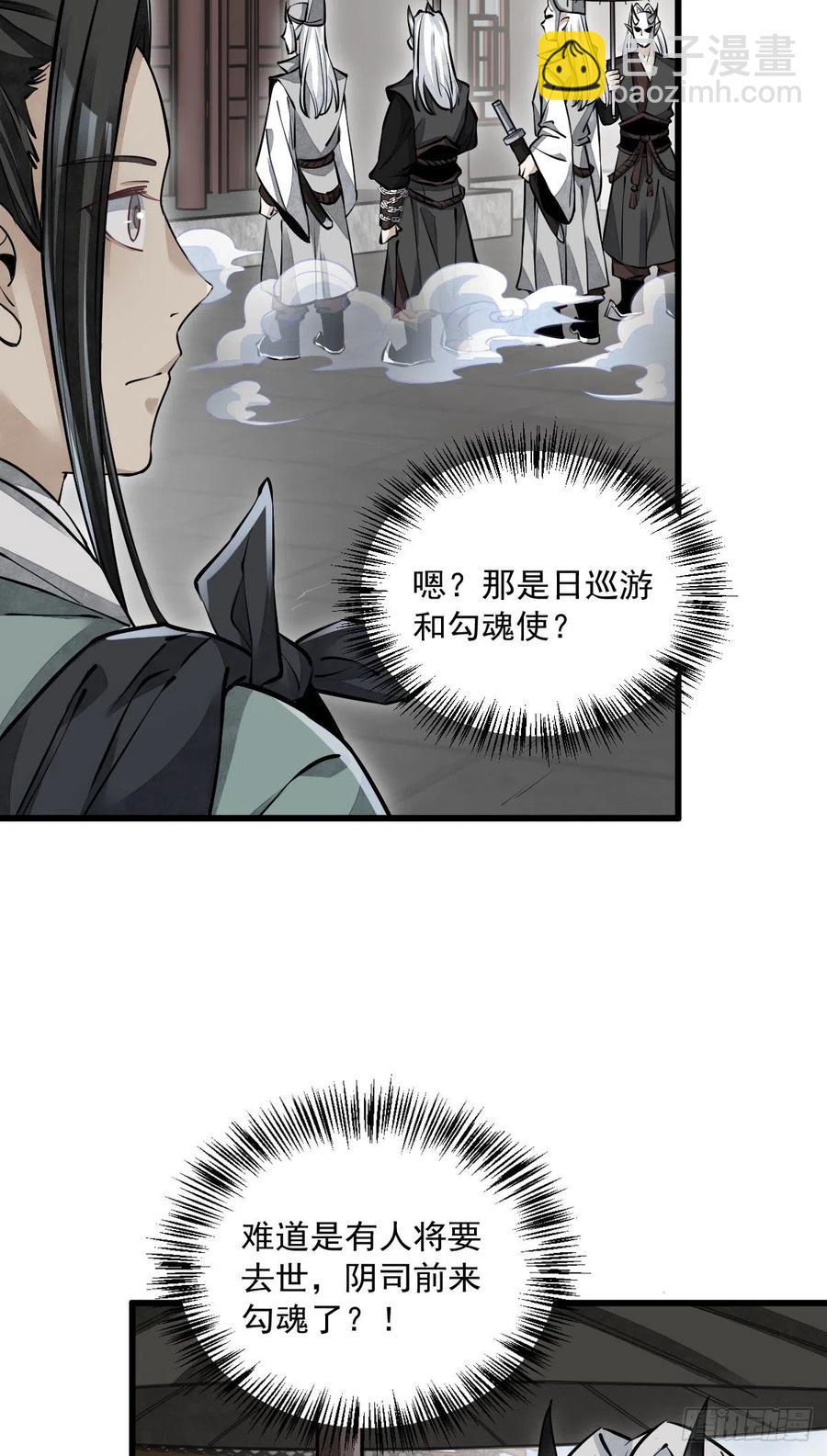 第83话-第85话