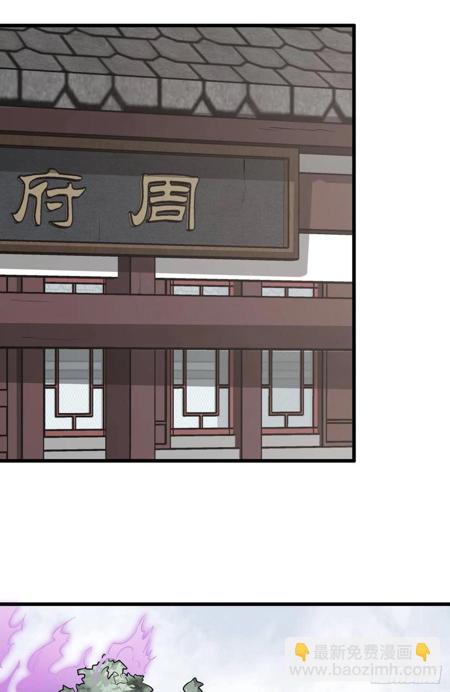 第83话-第85话