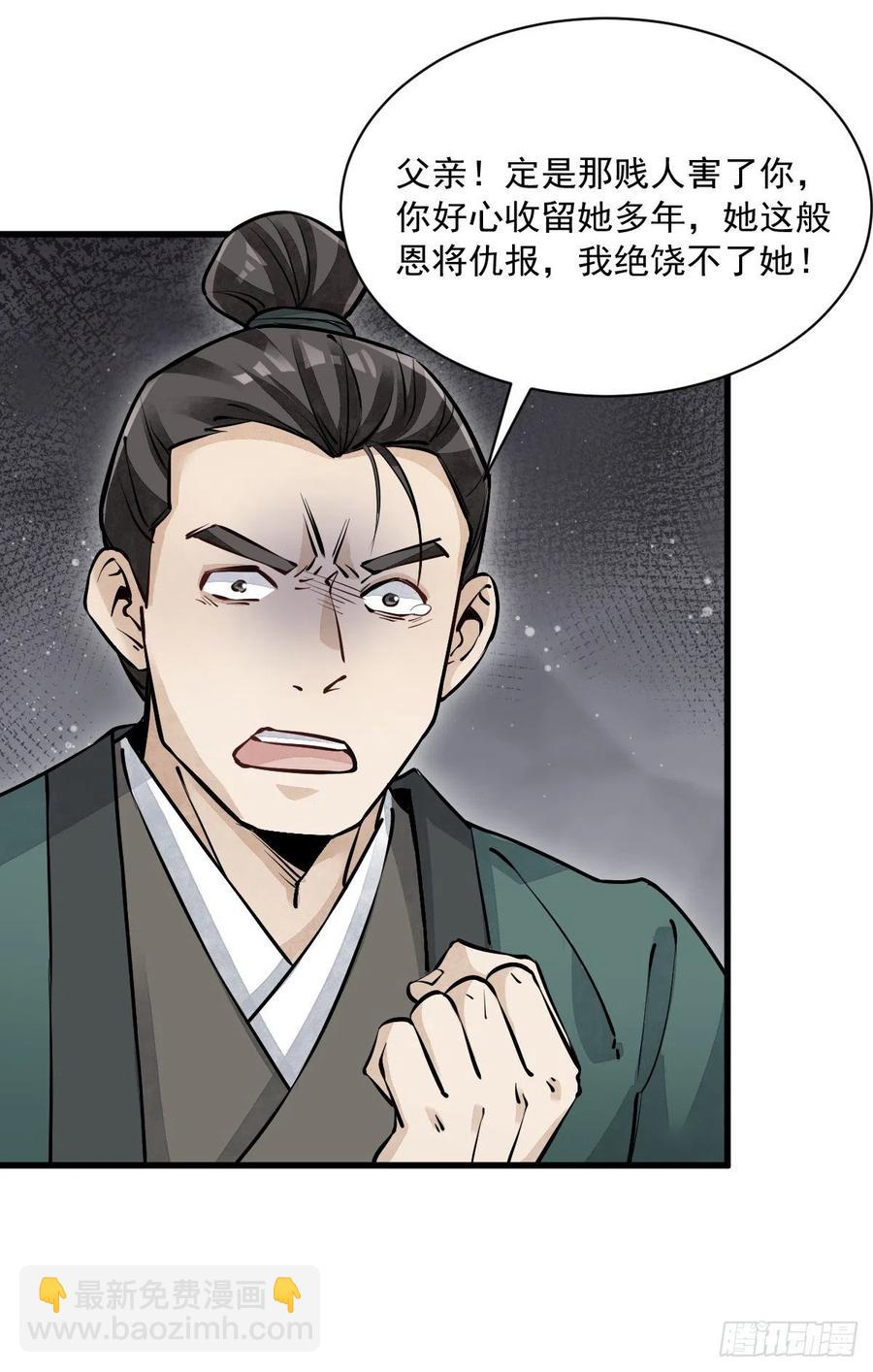 第83话-第85话