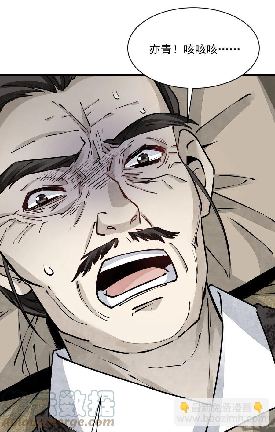 第83话-第85话