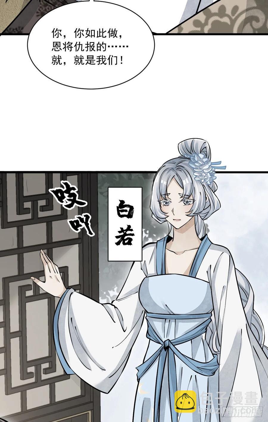 第83话-第85话