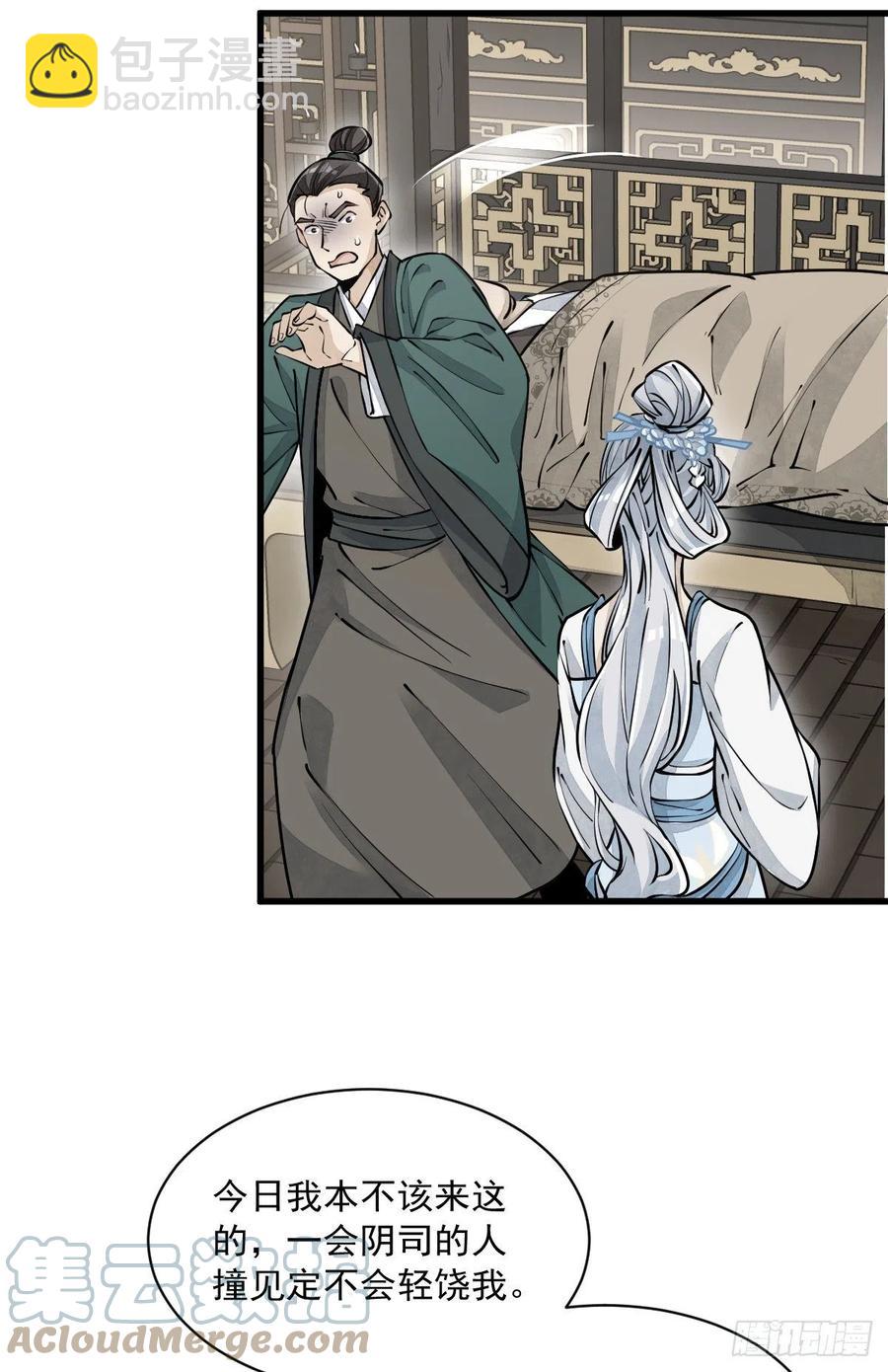 第83话-第85话