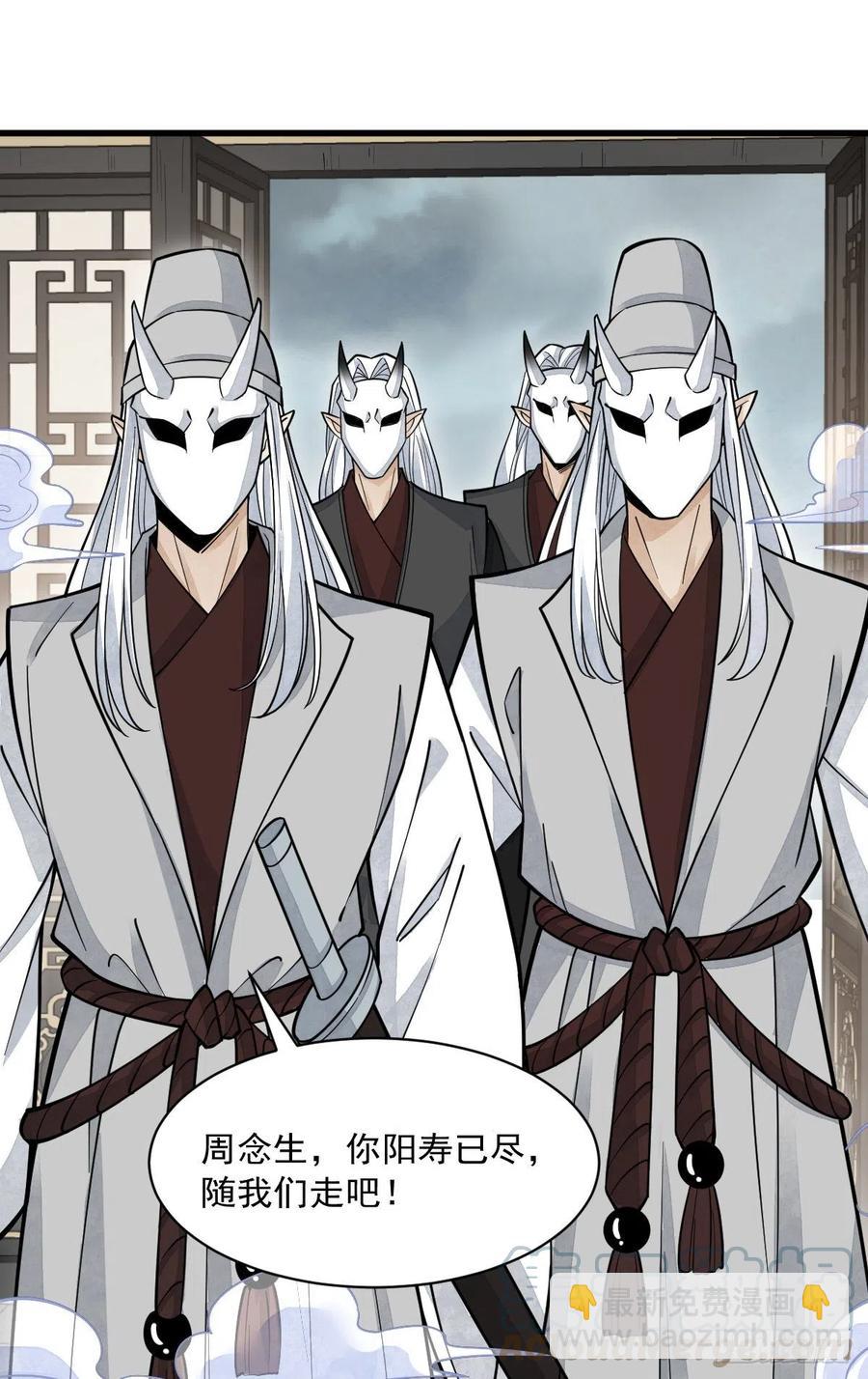 第83话-第85话