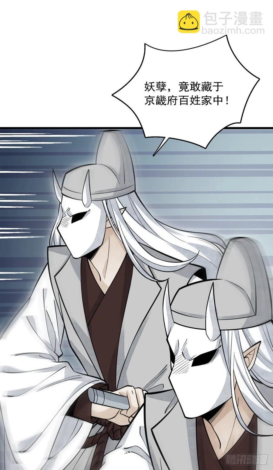 第83话-第85话