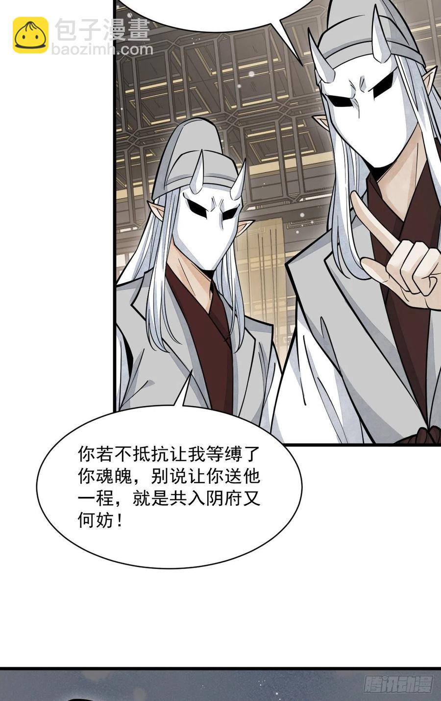 第83话-第85话