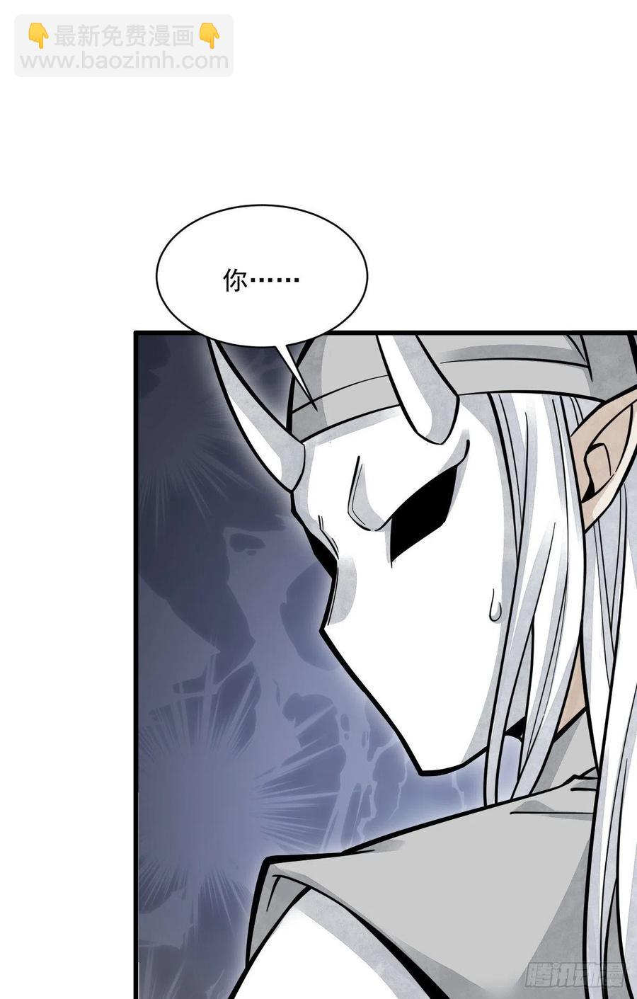 第83话-第85话