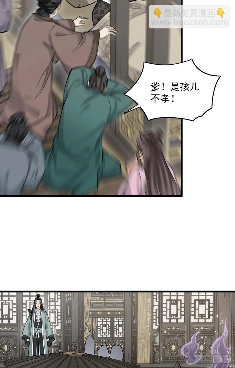 第83话-第85话