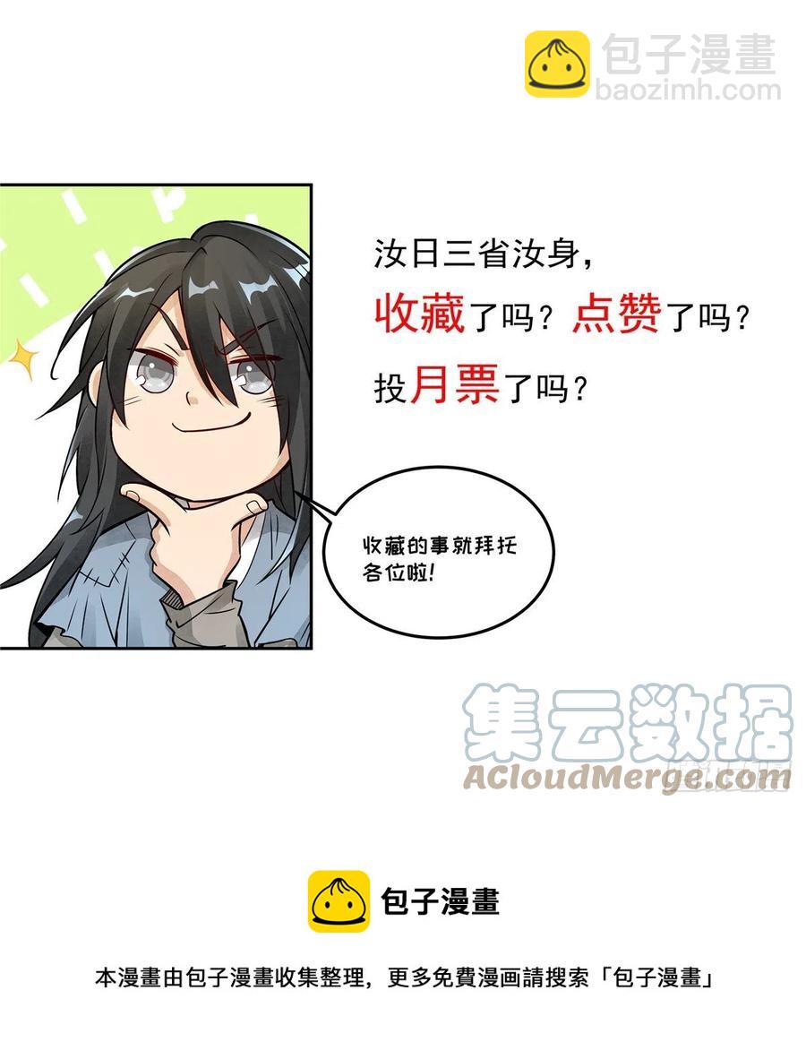 第83话-第85话