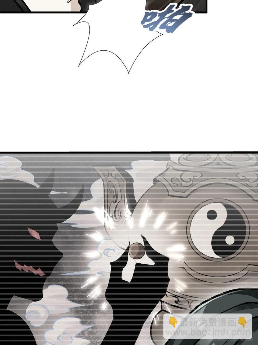 第83话-第85话