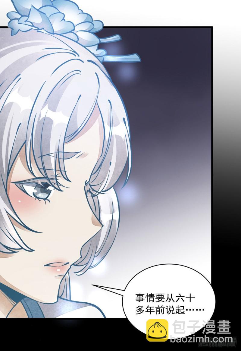 第85话-第87话