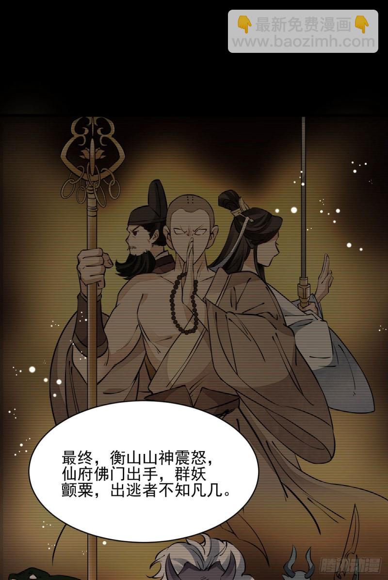 第85话-第87话