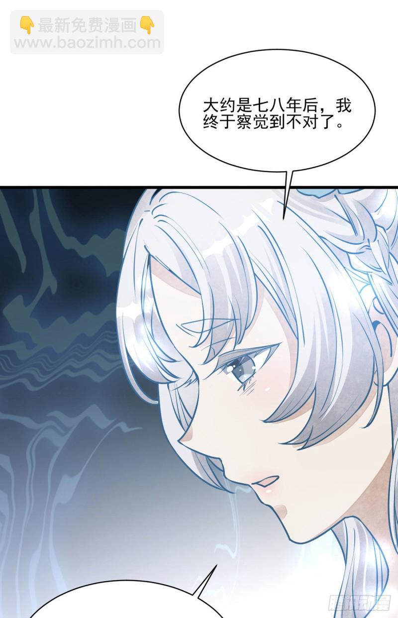 第85话-第87话