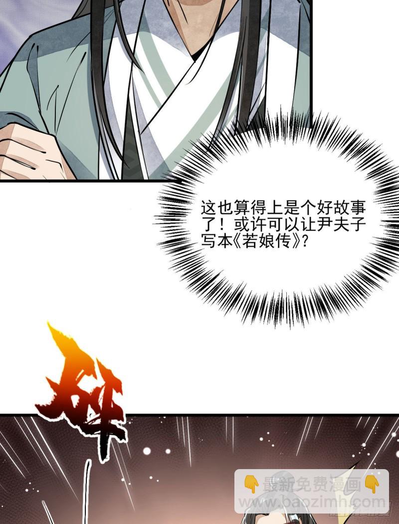 第85话-第87话
